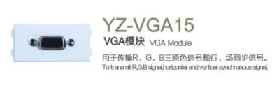 <em style='color:red'>VGA</em><em style='color:red'>模块</em>图片