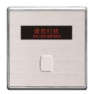 “<em style='color:red'>请勿打扰</em>”<em style='color:red'>开关</em>图片