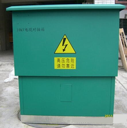 高<em style='color:red'>压</em><em style='color:red'>对接箱</em>图片