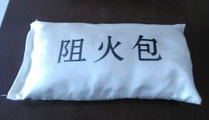 <em style='color:red'>阻火包</em>图片