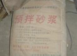 <em style='color:red'>预拌砂浆</em>图片