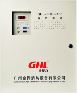 消防<em style='color:red'>电源</em>(<em style='color:red'>现场</em>分机)图片