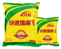 <em style='color:red'>快速</em><em style='color:red'>堵漏王</em>图片