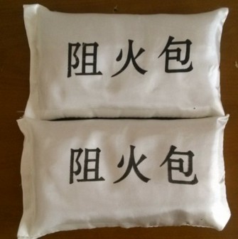 <em style='color:red'>防火包</em>(阻火包)图片