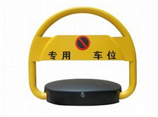 <em style='color:red'>防撞</em><em style='color:red'>遥控车位锁</em>图片