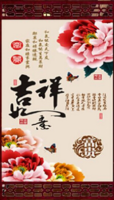 <em style='color:red'>玄观</em><em style='color:red'>隔断</em>图片