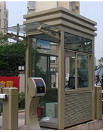 <em style='color:red'>钢结构</em><em style='color:red'>岗亭</em>图片
