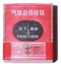<em style='color:red'>气体</em><em style='color:red'>启停按钮</em>图片