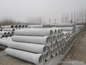 <em style='color:red'>水泥</em><em style='color:red'>承插管</em>(<em style='color:red'>重型</em>)图片