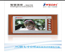 <em style='color:red'>7</em>寸<em style='color:red'>彩色</em><em style='color:red'>室内分机</em>图片