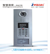 <em style='color:red'>VS</em><em style='color:red'>彩色</em><em style='color:red'>单元</em><em style='color:red'>主机</em>图片