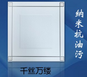 <em style='color:red'>铝合金扣板</em>图片