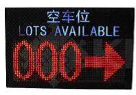 车位<em style='color:red'>指示灯</em>转换<em style='color:red'>板</em>（RS485)图片