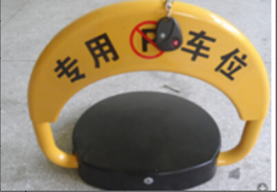 <em style='color:red'>遥控车位锁</em>图片