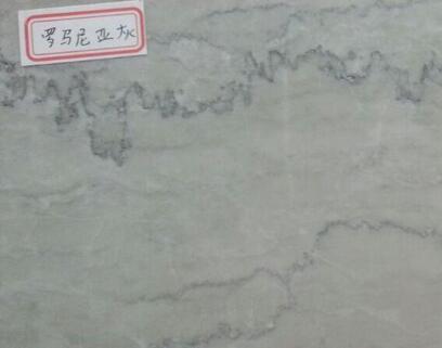 <em style='color:red'>罗马尼亚灰</em><em style='color:red'>大理石</em>图片