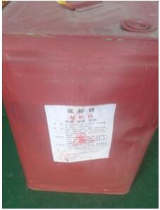 <em style='color:red'>水柏油</em>圖片