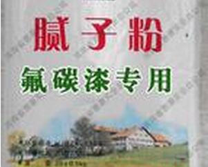 <em style='color:red'>氟碳</em><em style='color:red'>专用光面</em><em style='color:red'>腻子</em>图片