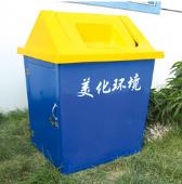 <em style='color:red'>玻璃钢</em><em style='color:red'>果皮箱</em>图片