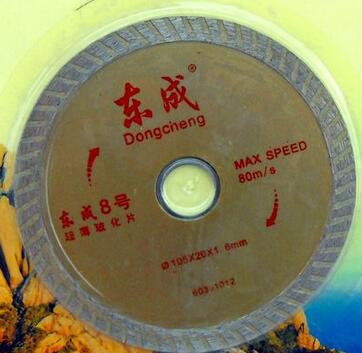 <em style='color:red'>切</em><em style='color:red'>玻璃</em><em style='color:red'>锯片</em>图片