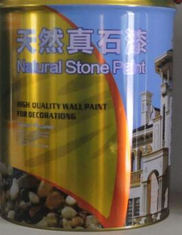 <em style='color:red'>真石漆</em><em style='color:red'>底漆</em>图片