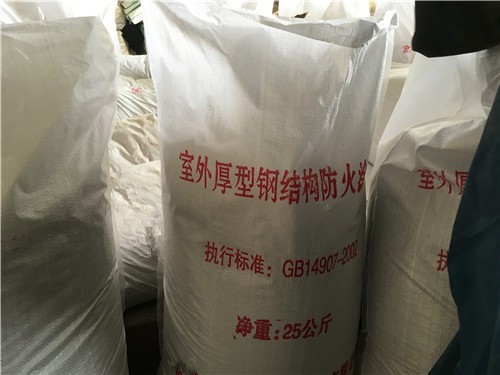 室外非<em style='color:red'>膨胀型钢结构</em><em style='color:red'>防火涂料</em>图片