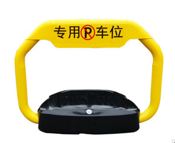 <em style='color:red'>遥控车位锁</em>图片