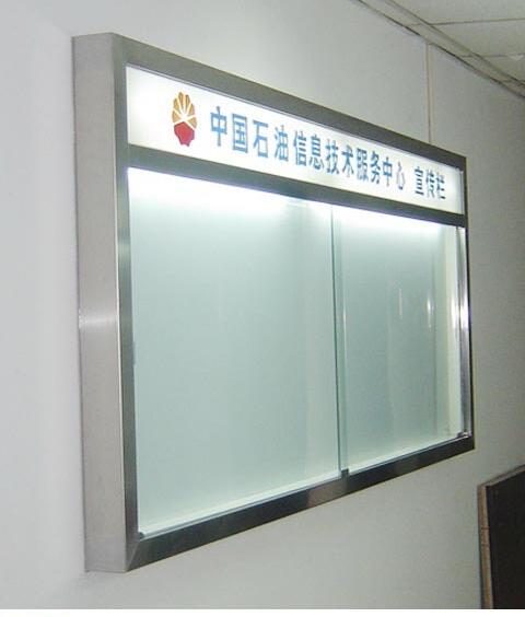 <em style='color:red'>不銹鋼</em><em style='color:red'>燈箱</em>圖片