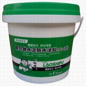 <em style='color:red'>聚合物</em><em style='color:red'>防水涂料</em>图片
