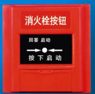 <em style='color:red'>编址</em><em style='color:red'>启动按钮</em>图片