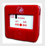 <em style='color:red'>编址</em><em style='color:red'>消火栓按钮</em>图片