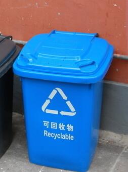 <em style='color:red'>垃圾桶</em>图片