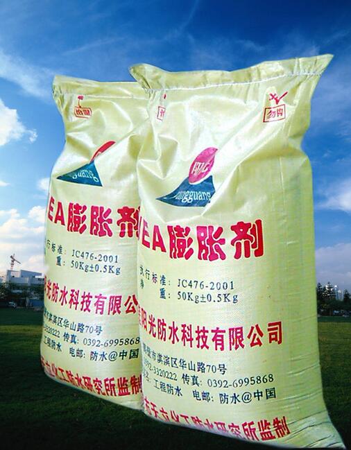 <em style='color:red'>UEA</em><em style='color:red'>低碱</em><em style='color:red'>膨胀剂</em>图片