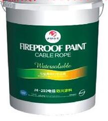<em style='color:red'>电缆</em><em style='color:red'>防火涂料</em>(<em style='color:red'>JH</em>-202)图片