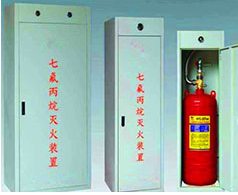 <em style='color:red'>柜式七氟</em><em style='color:red'>灭火装置</em>图片