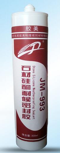 <em style='color:red'>SS602D</em><em style='color:red'>环氧</em><em style='color:red'>干</em><em style='color:red'>桂</em><em style='color:red'>石材胶</em>图片