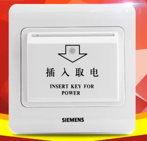 <em style='color:red'>插卡</em><em style='color:red'>節(jié)能帶延時(shí)開(kāi)關(guān)</em>圖片