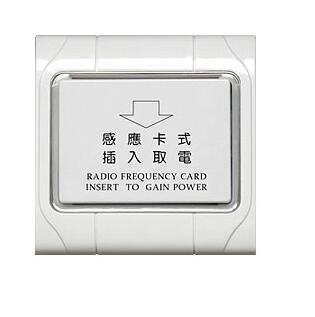 <em style='color:red'>带延时</em><em style='color:red'>插卡取电开关</em>图片