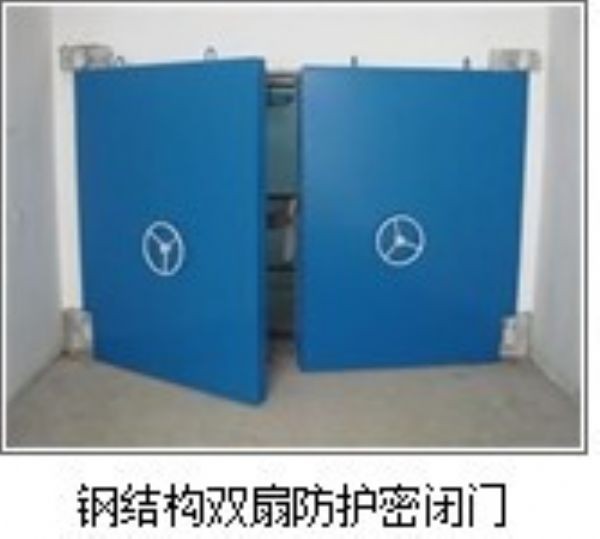 <em style='color:red'>连通口</em><em style='color:red'>双向受力</em><em style='color:red'>防护密闭门</em>图片