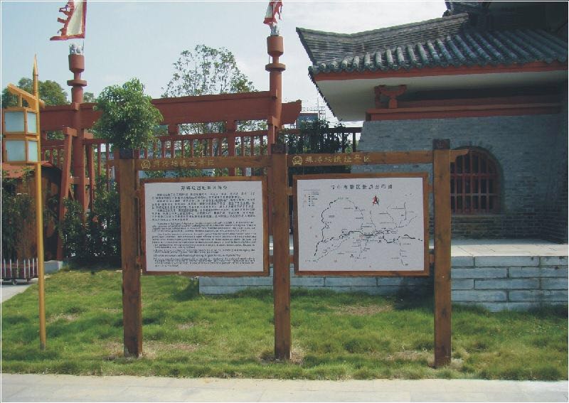 <em style='color:red'>木质</em><em style='color:red'>公告牌</em>图片