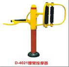 <em style='color:red'>腰背按摩器</em>图片
