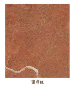 珊<em style='color:red'>瑚红</em><em style='color:red'>大理石</em>图片