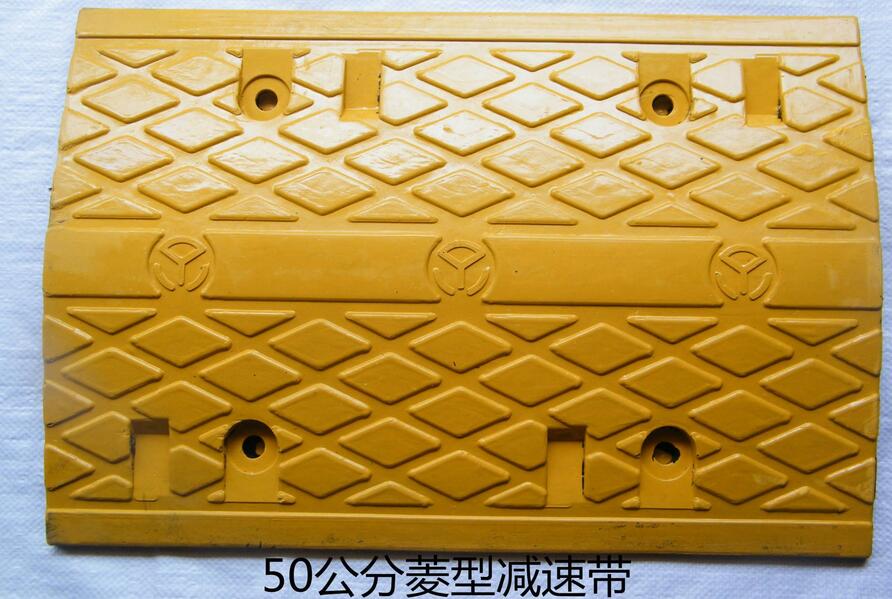 <em style='color:red'>菱形</em><em style='color:red'>減速帶</em>圖片