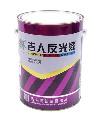 <em style='color:red'>夜间</em><em style='color:red'>反光漆</em>图片