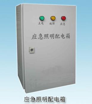 <em style='color:red'>双电源</em><em style='color:red'>应急照明配电箱</em>图片
