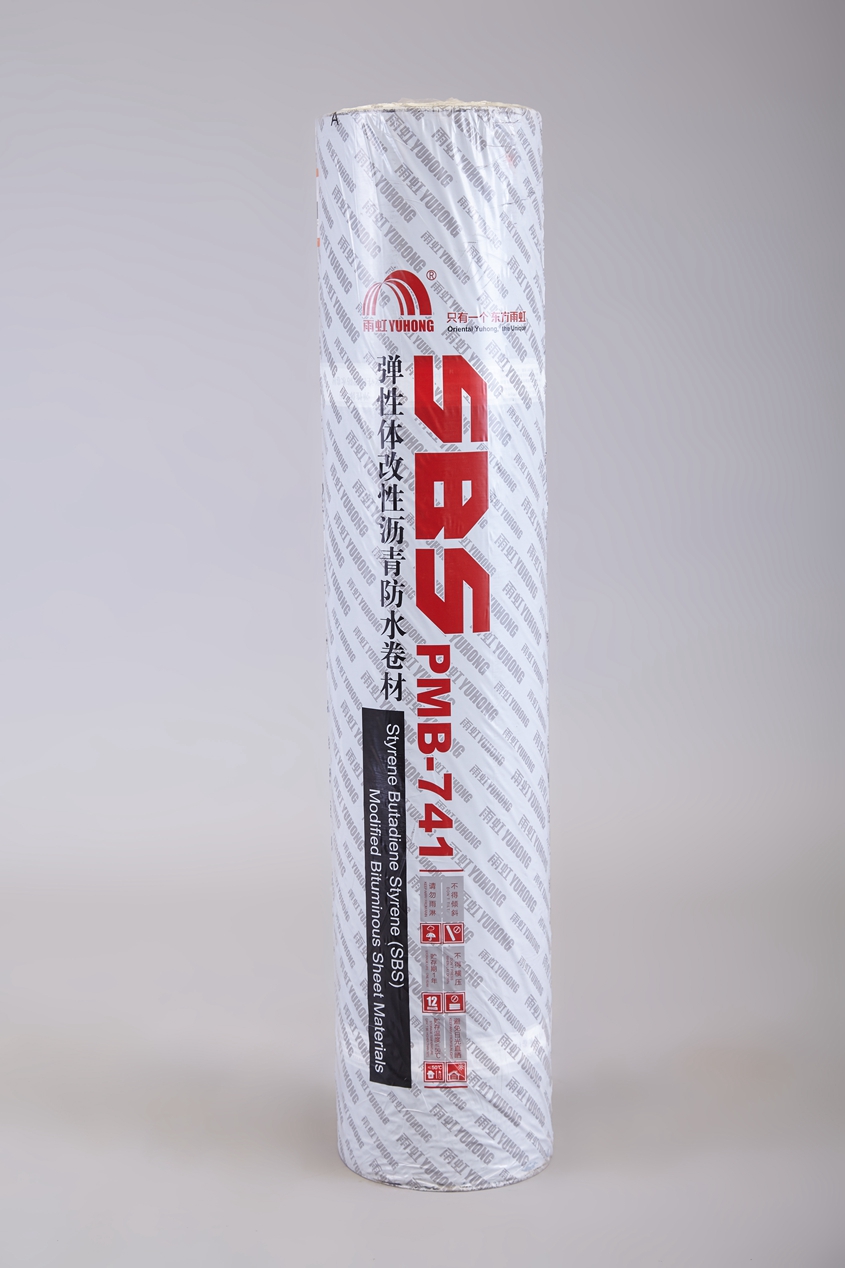 弹性体（SBS）<em style='color:red'>改性沥青</em><em style='color:red'>防水卷材</em>图片