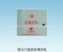 <em style='color:red'>防火门</em><em style='color:red'>监控</em><em style='color:red'>区域</em><em style='color:red'>分机</em>图片