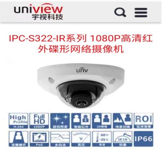 <em style='color:red'>电梯</em><em style='color:red'>摄像机</em>图片