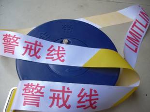 <em style='color:red'>成</em><em style='color:red'>盒</em><em style='color:red'>警戒线</em>图片