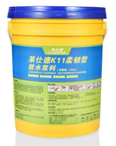 <em style='color:red'>柔韧</em><em style='color:red'>型</em><em style='color:red'>防水浆料</em>图片
