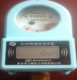 <em style='color:red'>螺纹</em><em style='color:red'>IC卡</em><em style='color:red'>水表</em>图片